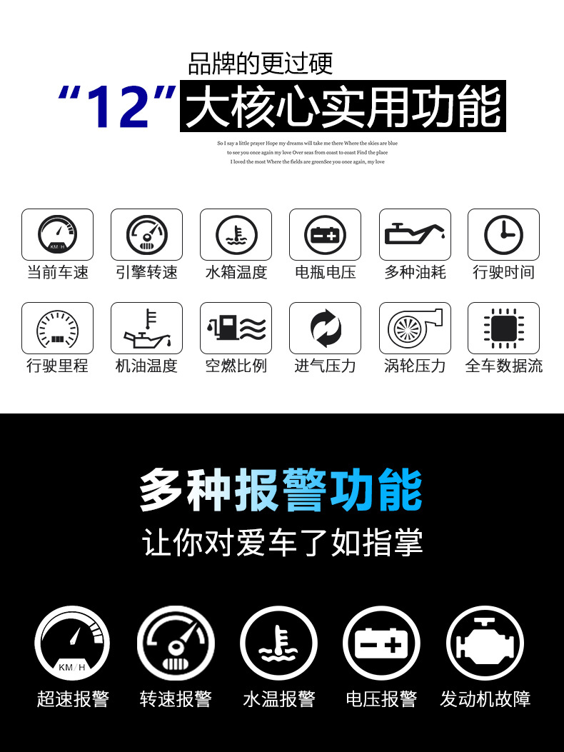 Weiying Intelligent Hud Head-Up Display Multifunctional Car High-Definition Lcd Instrument for Vehicle Obd Modification
