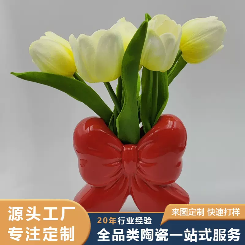 少女心蝴蝶结陶瓷花瓶小众家居客厅干花插花器电视柜玄关装饰摆件