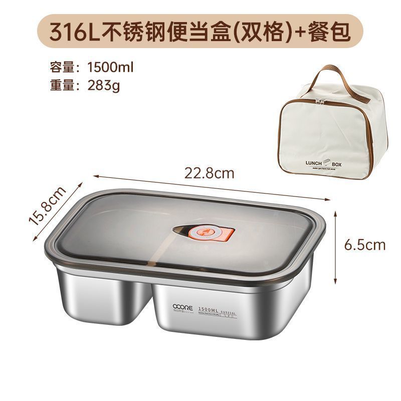 316L不锈钢饭盒微波炉加热上班族带饭密封分格2025新款餐盒便当盒|undefined