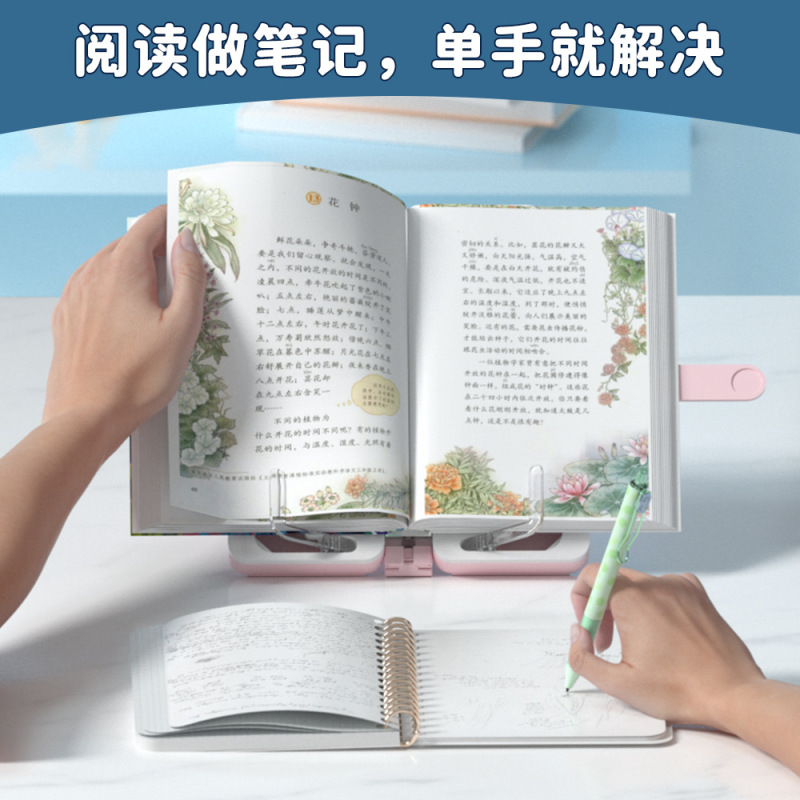 NBX 読書ブックラックペンボックス多機能折りたたみ調整文具箱ポータブルスタンド学生兼用筆箱|undefined