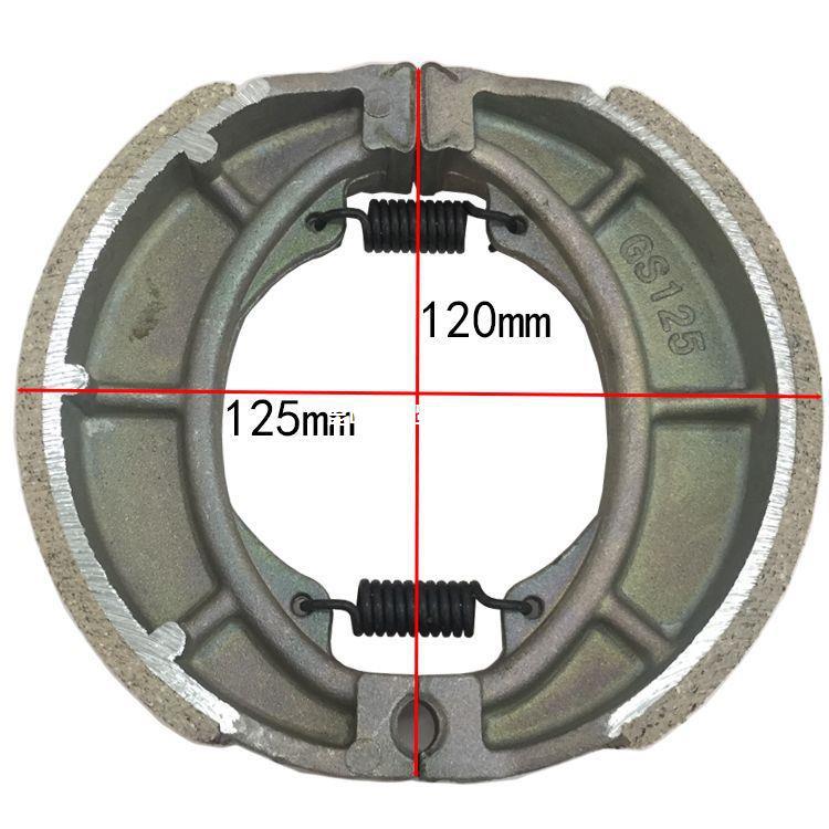 豪爵150 125刹车皮  刹车片  铃木王 钻豹 GS125 GN125 骏驰GT125