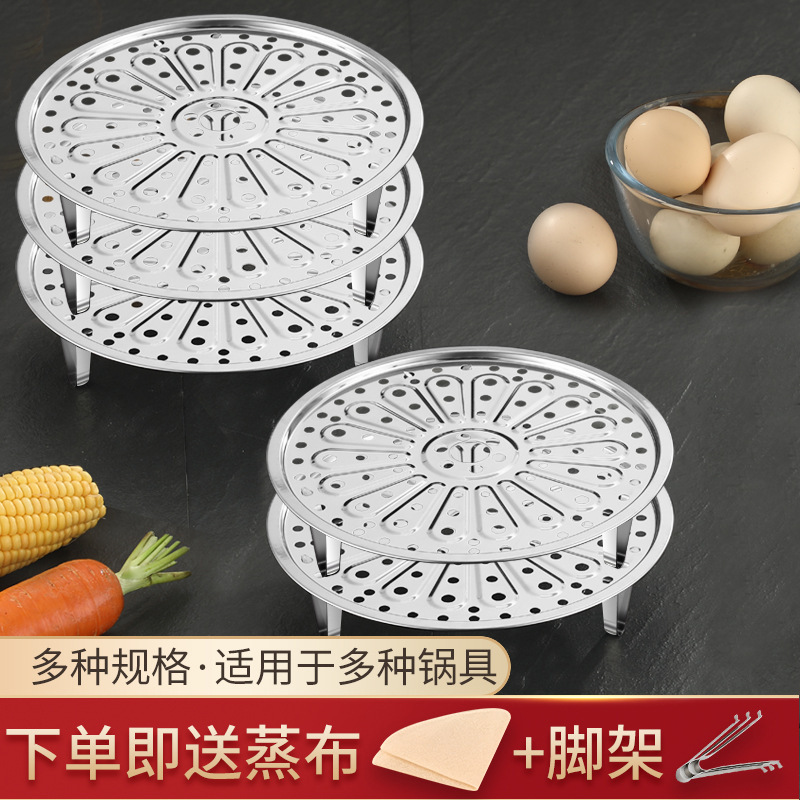 Steaming Rack for Home Use, Thickened Stainless Steel Tableware Rack, Universal Steaming Grid, Steaming Stand for Xiaolongbao, Water-Separating Steaming Grid, Steaming Pot Steaming Rack for Home Use, Thickened Stainless Steel Tableware Rack, Universal Steaming Grid, Steaming Stand for Xiaolongbao, Water-Separating Steaming Grid, Steaming Pot