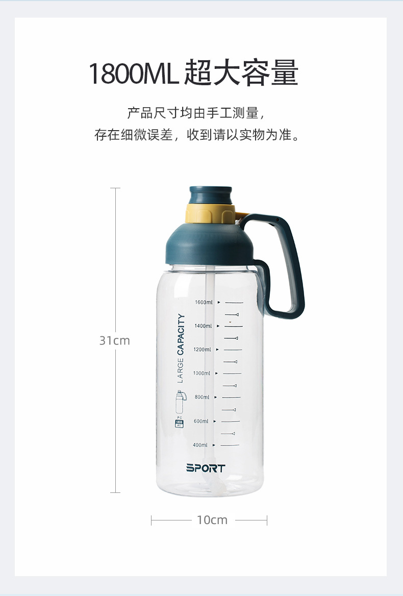 大号运动水杯_06.jpg