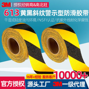 3m613�����N �Cе�O�����܇վ�a�^�S��б�y��ʾ��ͧ�װ�����z��