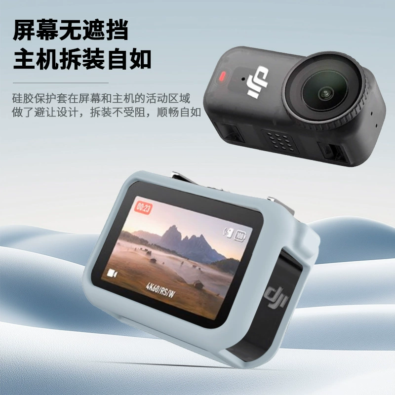 Силиконовый защитный чехол для совместимой камеры DJI, защитное покрытие, аксессуары