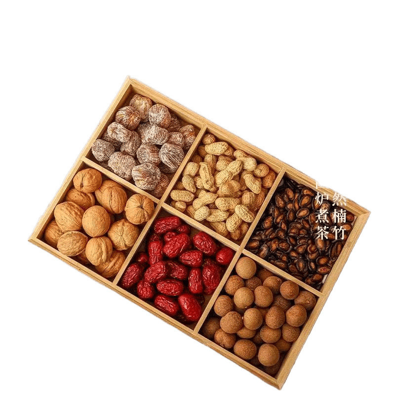 围炉煮茶托盘水果盘零食盘果盘点心盘四宫格木质九宫格干茶盘|undefined