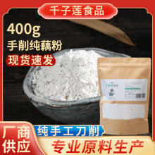 ǧ��ɏ400gţƤ�����b������ź�� �ֹ�Ƭ��ź����