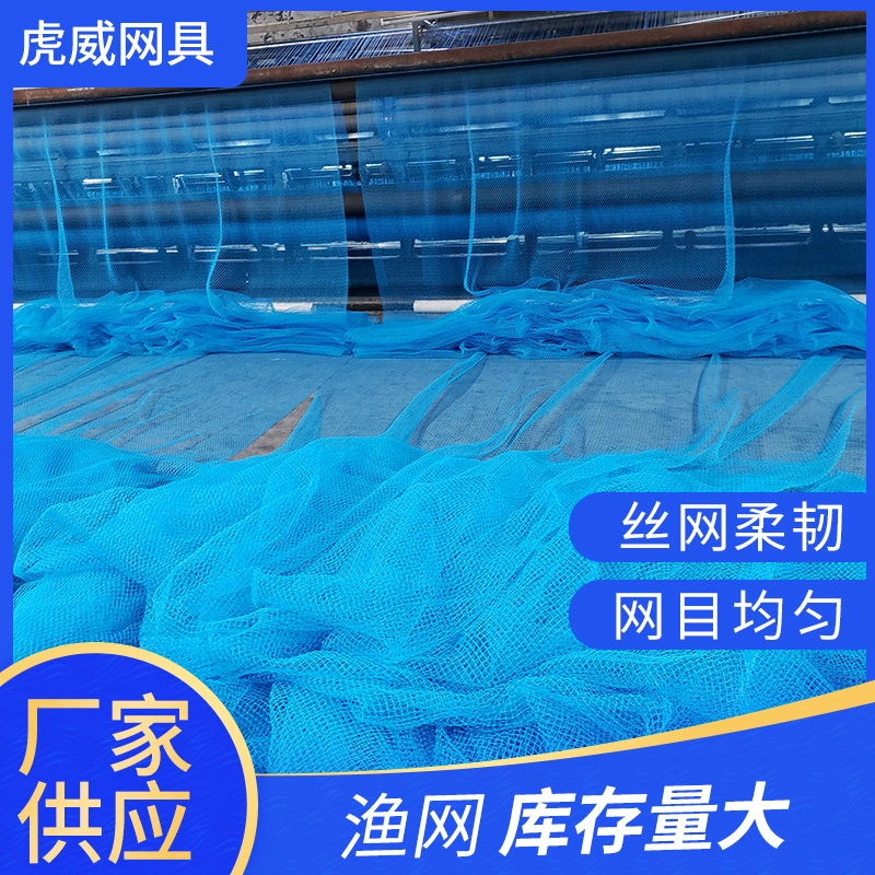 Оптовая Продажа с фабрики полиэтиленовая рыболовная сеть PE рыболовная сеть разведение рыболовная сеть очистка пруда перегородка сеть перетаскивающая сеть блокирующая грязную сеть