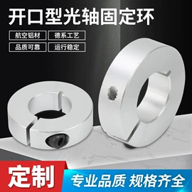 联轴器;其他传动件;紧固件连接件