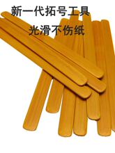 ?�����������ĥ�⻬�ֹ���Ƭ����񹝈A���^�ΰ�ľ��ľƬ����