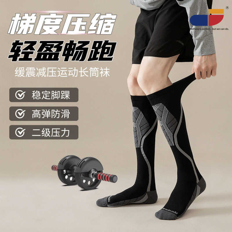 Maxx Long Tube Socks Professional Outdoor Sports Calf Socks Cycling Fitness Compression Socks Yoga Jump Rope Compression Socks