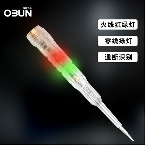 Oubang electric pen alarm electrician test digital display induction test LED live line zero line induction electric pen one-word metric system