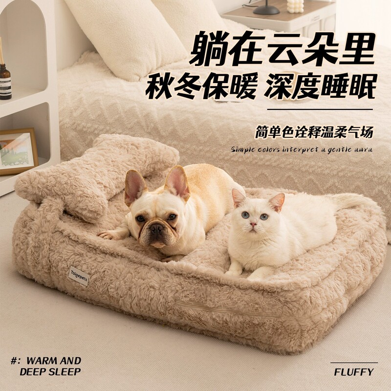 狗窝冬季保暖可拆洗小中大型犬狗屋狗床猫窝冬天四季通用宠物睡垫|undefined