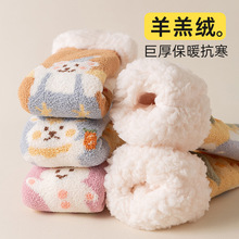 ���q�m��Ů�ӽq�Ӻ������m�����Ӽ�˯���m��̺ë���m��ů�ذ��m