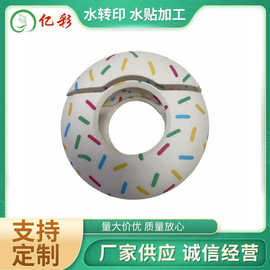 塑料制品外壳彩印加工日用品曲面外壳表面整饰水转印图片定制印刷