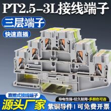 PT2.5-3L���ӽӾ�����ֱ��ʽ���~��a��܉ʽ�ӵض���PE���ʽ�Ӿ�