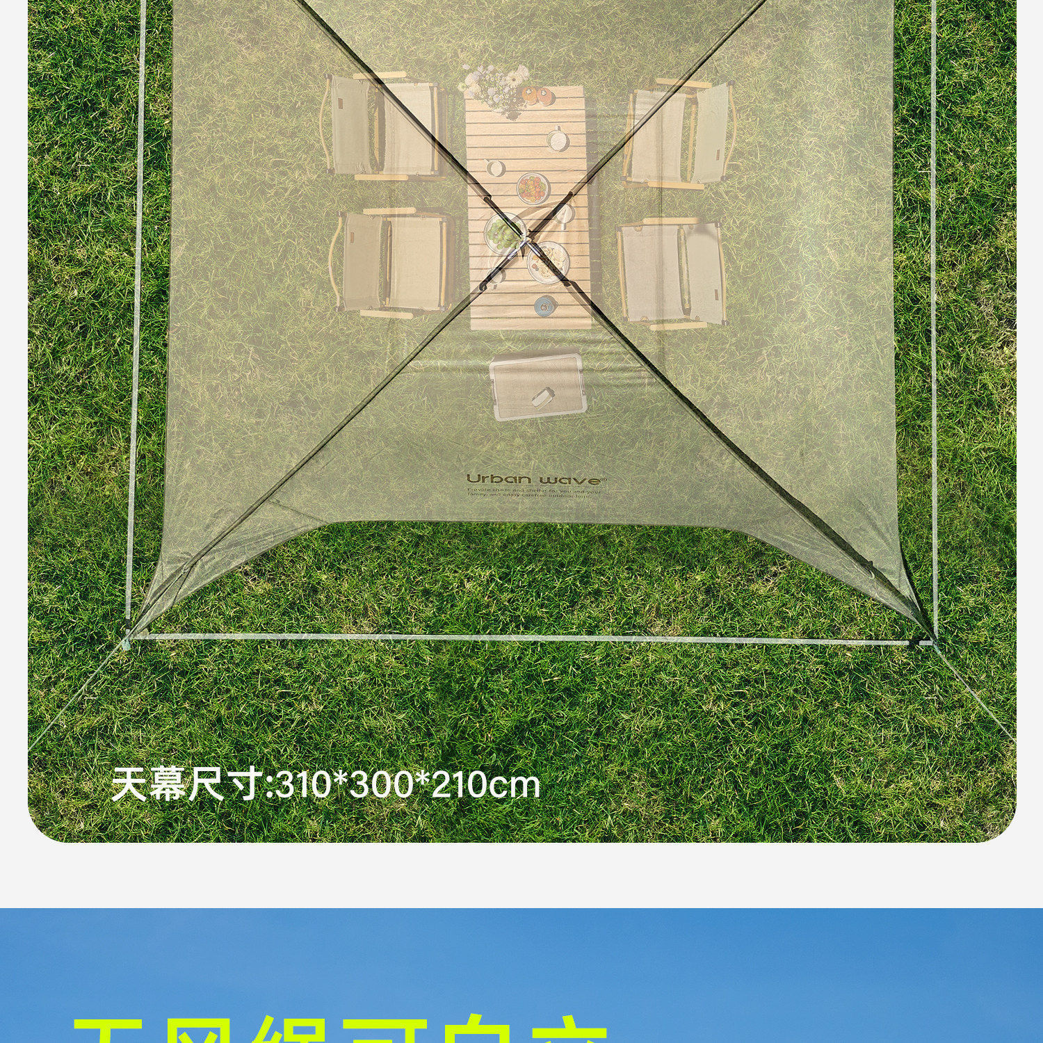 Vinyl Canopy Tent for Outdoor Camping, Easy-To-Set-Up Dome Sunshade, Six-Piece Table and Chair Set, 2026 New Model Sun Shelter