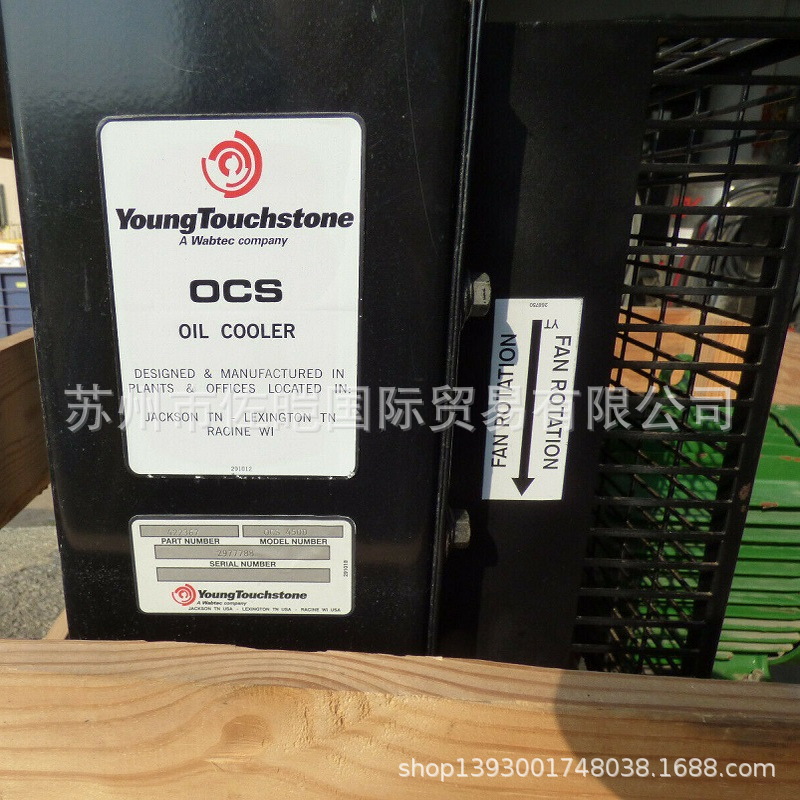 Youngtouchstone品牌原装OCS型号OIL COLLER冷却机 随货COC报关单