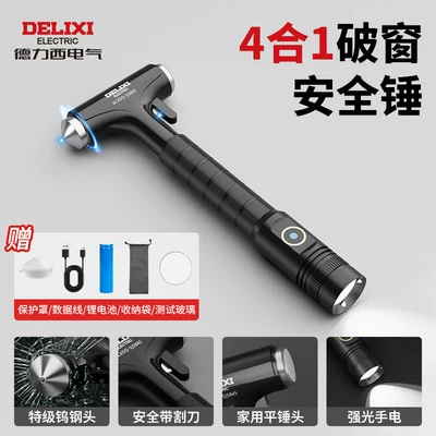 Interior Glass Escape Hammer, Qəza çəkici - all-metal-4-in-1-emergency-tool-premium-tungsten-steel-flashlight-window-breaker-cutter-hammer