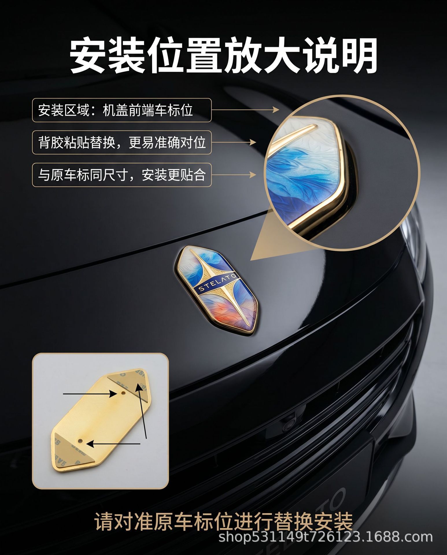 Suitable for Xiangjie S9/S9T Replacement Models, Special Imitation Enamel Car Logo, Zinc Alloy Car Decoration Modification
