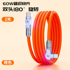 デュアルエルボ180度回転メカデータケーブル、Apple 15ノートパソコン用Type-C充電ケーブル、モバイルゲーム専用