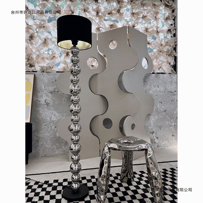 Floor Lamp DIY High-Value Ins Style Atmosphere Retro New Living Room Bauhaus Light Luxury Bedroom Table Lamp Post-Modern
