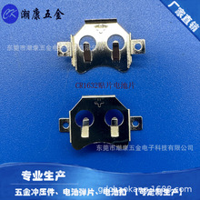 CR1220~늳؏ƬCR1225~늳B|Ƭ~늳ؿ늳