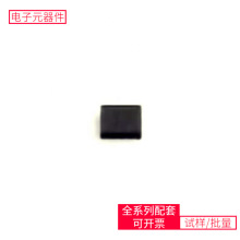 TPS543620RPYR VQFN-14-HR TPS53315RGFRADCLK846BCPZMC56F8013VF