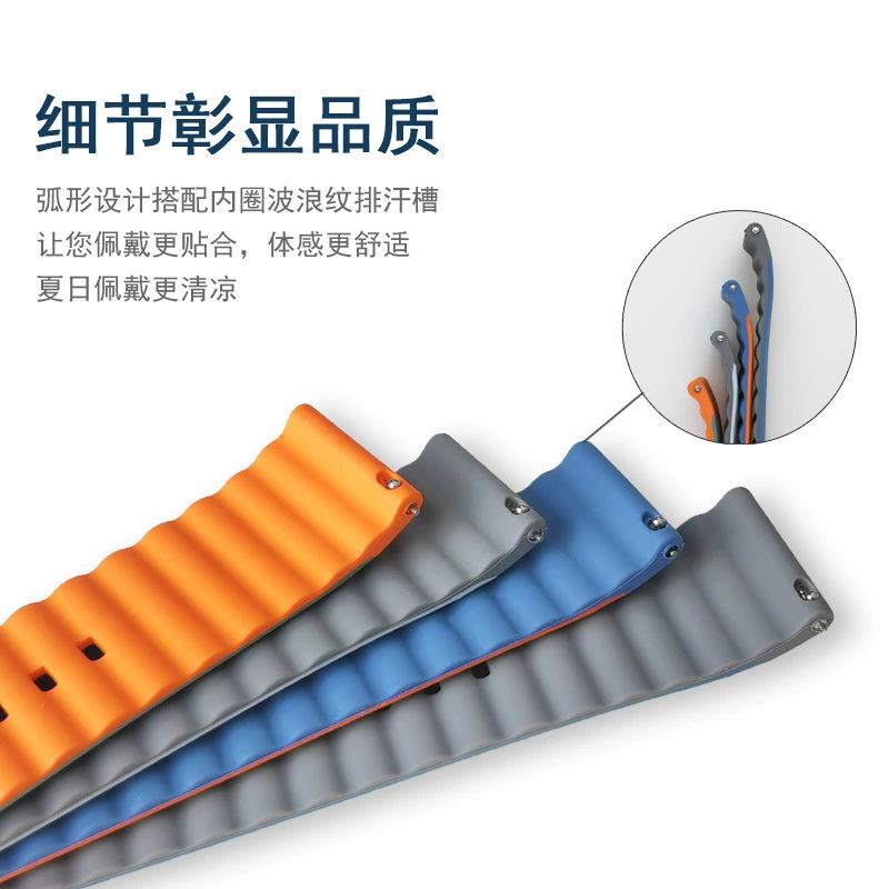 Apple, samsung, huawei, silicone two-color universal watch strap, 22mm