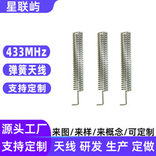 433���~�������������쾀�����氲�����ܼҾ�433MHz�����쾀