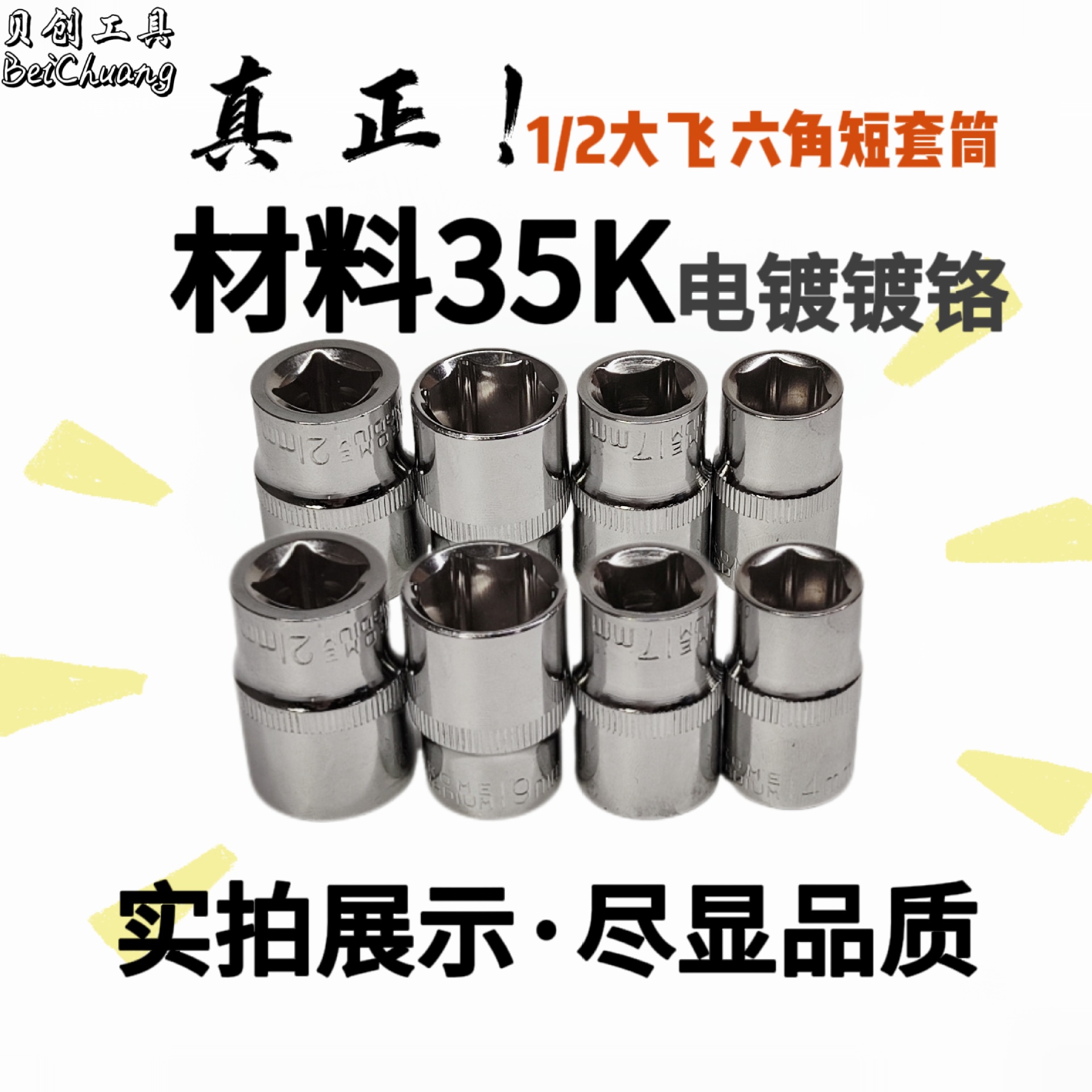 微信图片_20240311142018