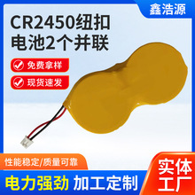 CR2450�~��늳؎���2���K1.25���^CR2450늳ؽM3V��Ә˺�늳�