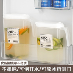 【1.8l】耐高温日本式冷蔵庫冷水ポット家庭用冷水カップ大容量貯水夏飲料タンク冷泡ポット冷水ポット
