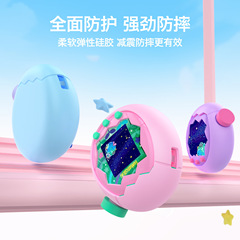 工厂批发适用tamagotchi拓麻歌子欢乐园保护套硅胶拓麻歌子保护壳