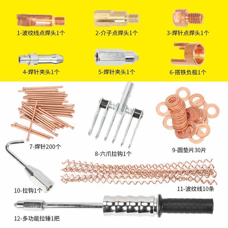6E3X手持便携式介子机 出口 定 制 汽车钣金凹陷工具 整形机