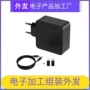 合作提供供料电子原料