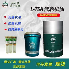 柴油机油;汽油机油;液压油