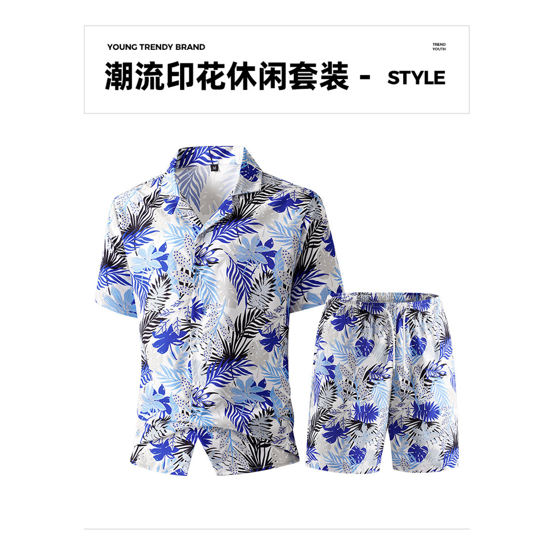 Summer New Men's Printed Casual Fashion Trendy Versatile Shirt, Short Sleeve, and Shorts Two-Piece Set (Cross-Border Asia)