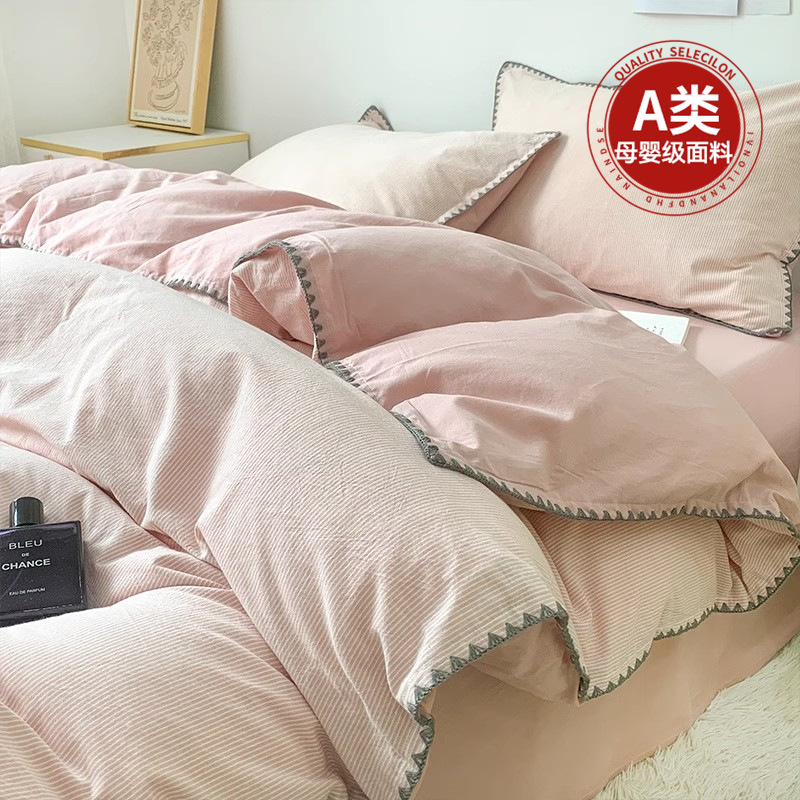 Cama de algodón de algodón de cuatro piezas de algodón puro 2025 nuevo colcha de cama dormitorio colcha de tres piezas de ropa de cama