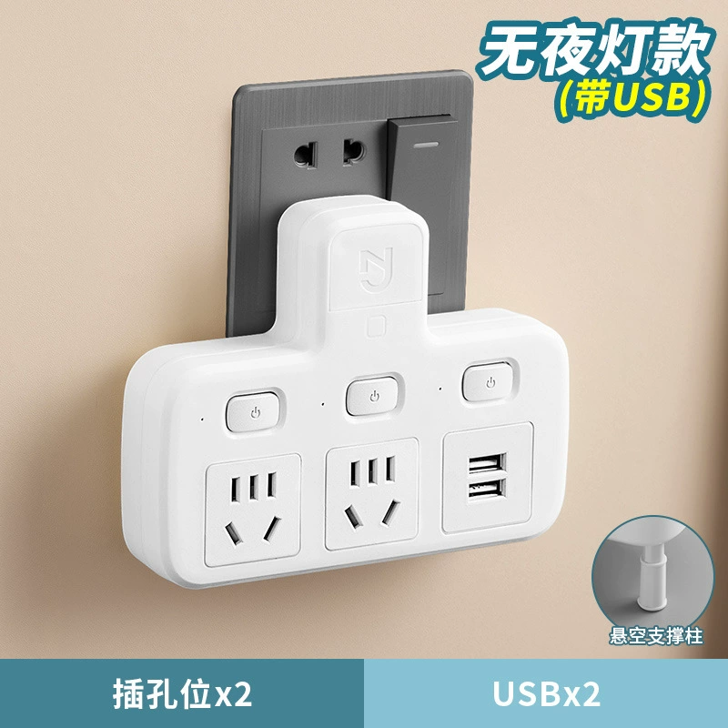 Household porous multi -switch plug -in ducts Put home conversion socket expansion wireless dormitory office line line plug