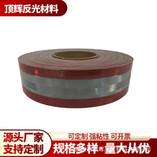 厂家直销高亮镀铝晶格反光膜红白双色警示条纹用于反光服警示带