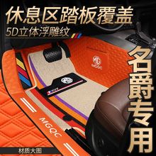 ��܇�_�|�m������MG6 ZS HS MG3 MG5�J�vGS�J��GT ����6