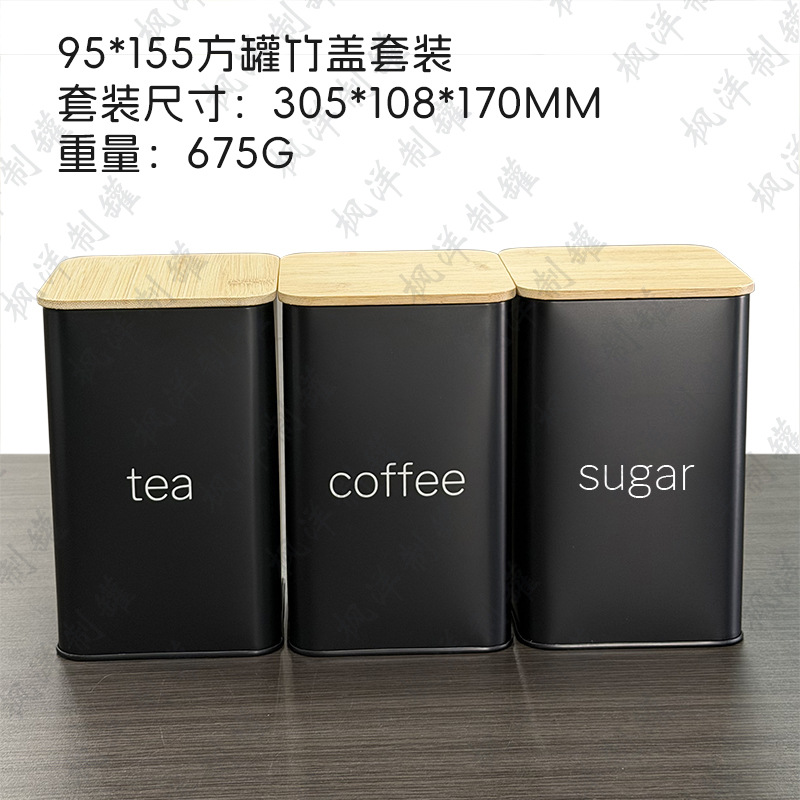 Embalaje sellado de cubierta de bambú en el sitio en latas de estaño simple de té azúcar té café caja de hierro de café