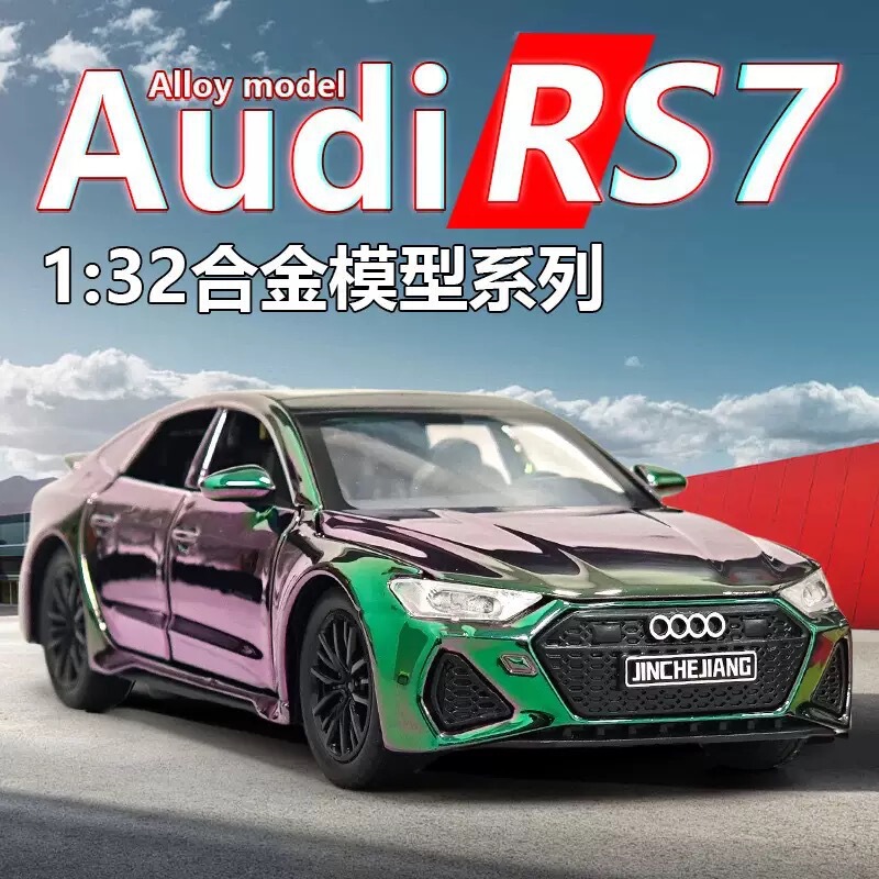 Audi Rs7 Alloy Electroplated Sound and Light Artificial Car Model Car Collection Ornaments Gift Toy Sports Car