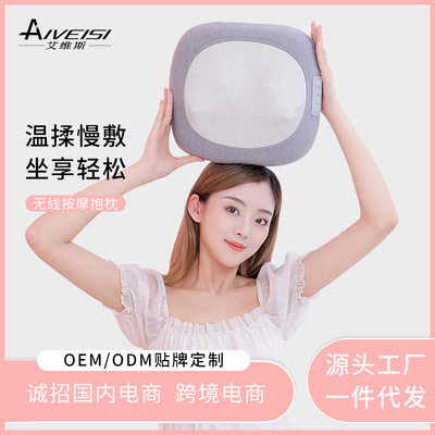 Massage pillow wireless charge massage Pillows cervical vertebra Massager Neck back Waist originality gift