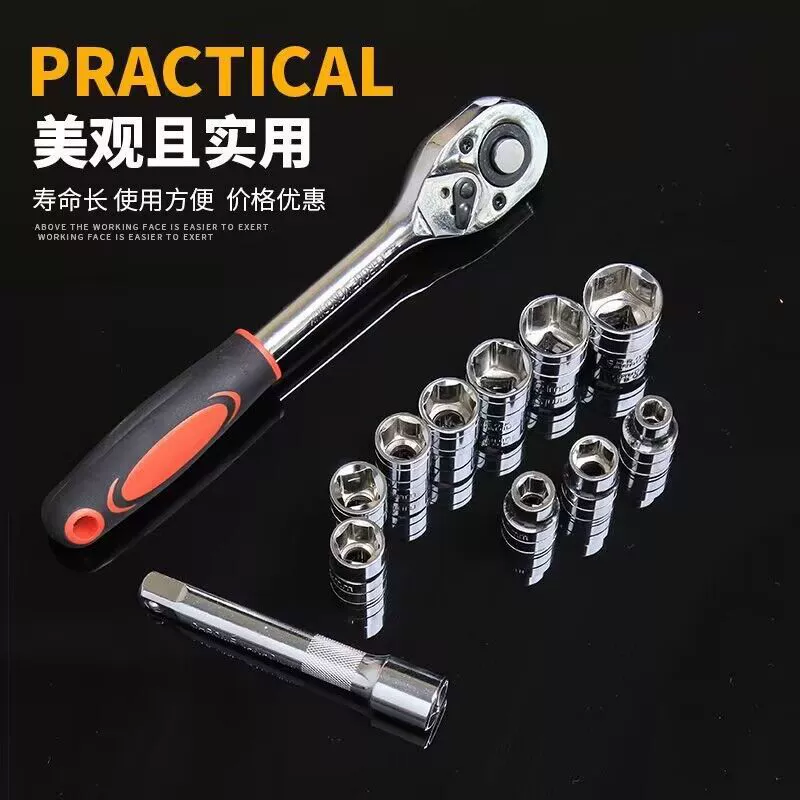 Гаечный ключ, универсальная скоростная сборка для ремонта, 12 штук