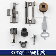 373���͹݆ᔿۙC���h�M�����������߾��h���I�p�x�CB1239-372