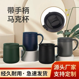 保温壶/瓶;保温杯