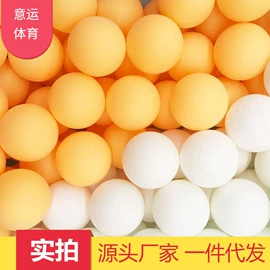 乒乓球台;乒乓球网;乒乓球拍