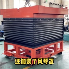 舞台升降机风琴防护罩方形升降平台防尘罩圆形伸缩保护伸缩式